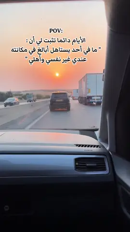 #tiktok #algerie🇩🇿 #fypシ゚ #pov #pourtoii 