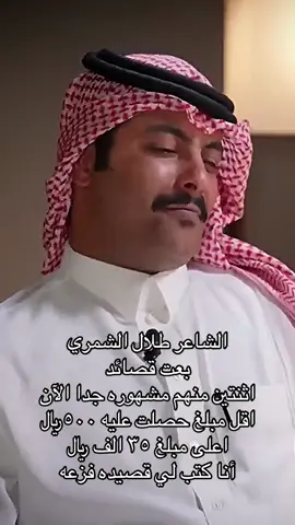 ‎#السعوديه🇸🇦💚 #ابودكاست_الثامنه #بودكاست #خليجي26 #بودكاست_لويحات        