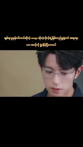 ABO Desire  #creditstotheownerofthisvideo #ABODesire #omegaverse #chinesebl #fyp 