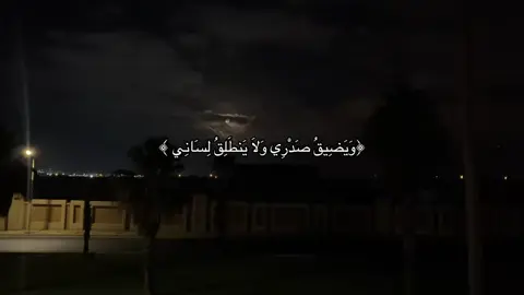 الحمدلله💔.#اللهم_صلي_على_نبينا_محمد #مخيم_شعفاط🖤⏳ #قران_كريم #سلفيت_رام_الله_جنين_بيت_لحم_يافا #foryou 