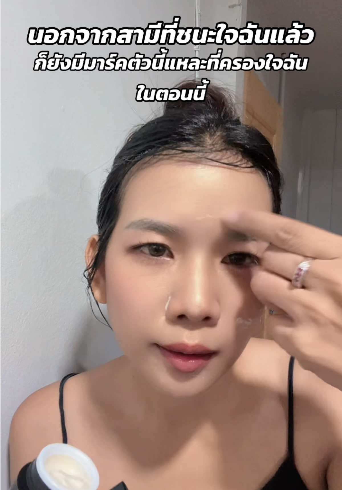 @Peung789shop ครองใจไปยาวๆ ✨🤍 #fyp #มาร์คทองคํา #มาร์คหน้า #มาส์กหน้า #มาร์คริชราเบล #richrabell 