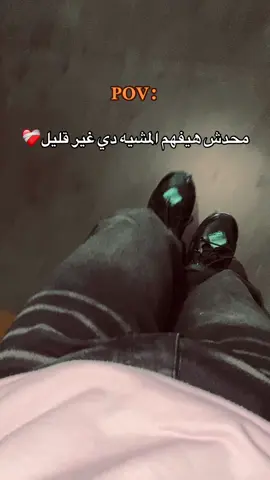 #skate #اسكيت #كوتشي_بعجل #باتيناج #سكيت 