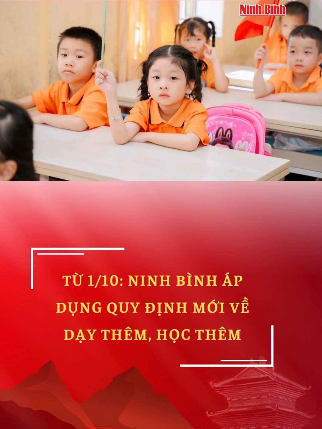Từ 1/10: Ninh Bình áp dụng quy định mới về dạy thêm, học thêm trên toàn tỉnh. #quydinhmoi#daythemhocthem #ninhbinh #news #tintuc #xuhuong #viral