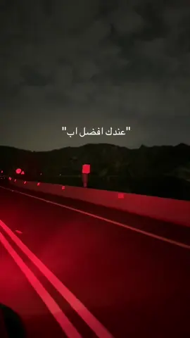 #fyp #foryou #explore  #ابو  #ابوي 