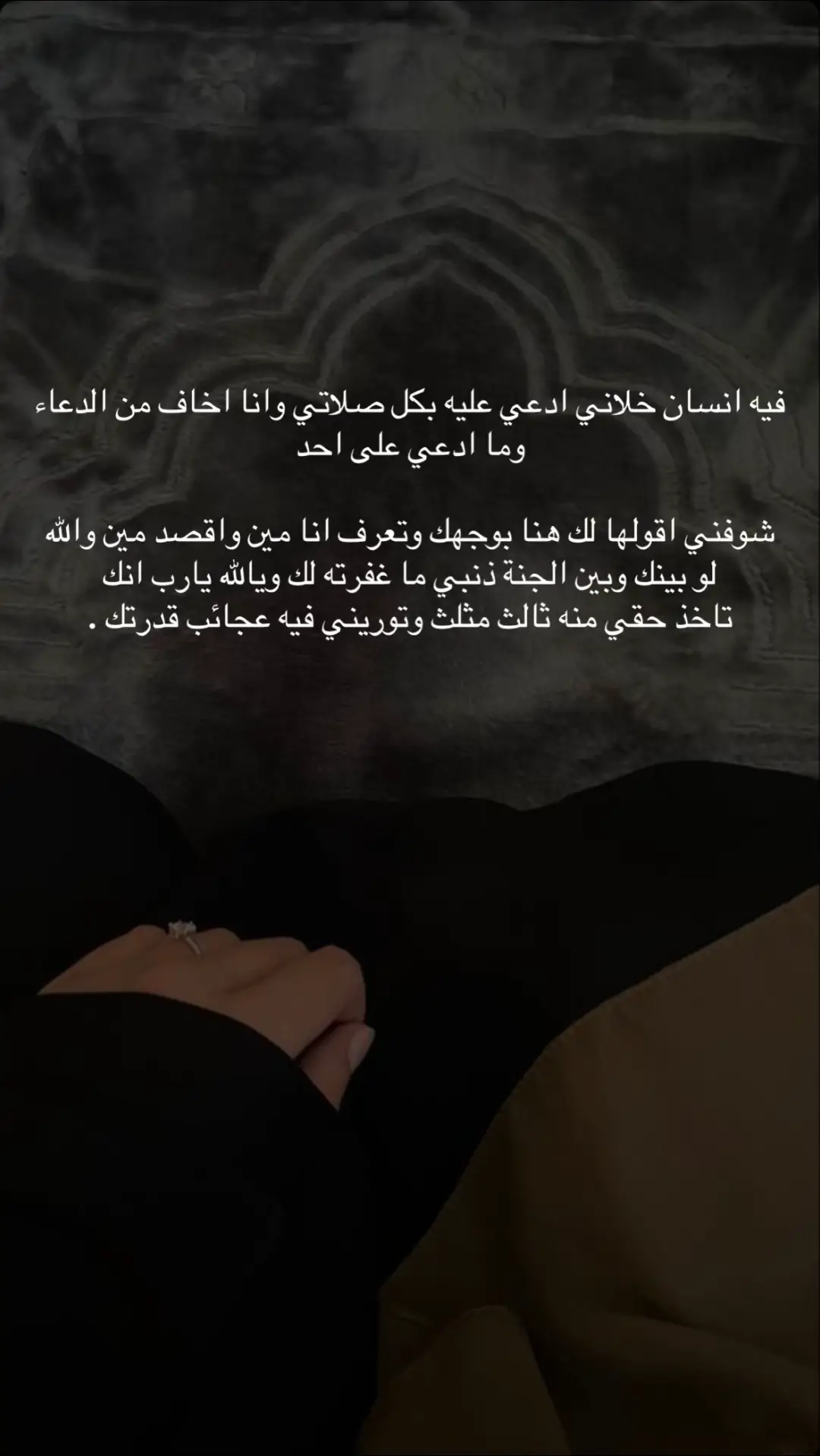 #هواجيس #مالي_خلق_احط_هاشتاقات #غضب 
