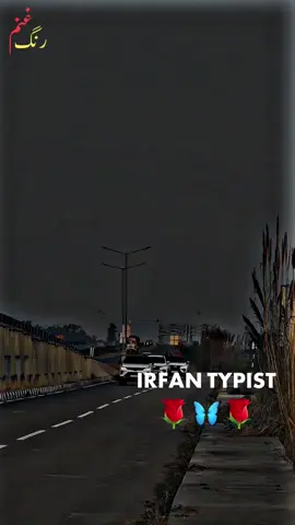 غم مکوہ میدان نہ پردم 🤼🤟#pashto #pashtopoetry #foryoupage #foryou #virls 