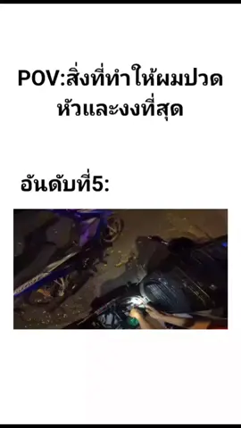 คนอะไรนะ?#fyp #foryou #fypツ 