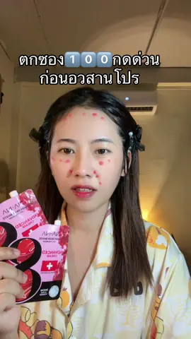 #ครีมฟิลเลอร์ทาผิวหน้าตึง #ครีมฟิลเลอร์ 