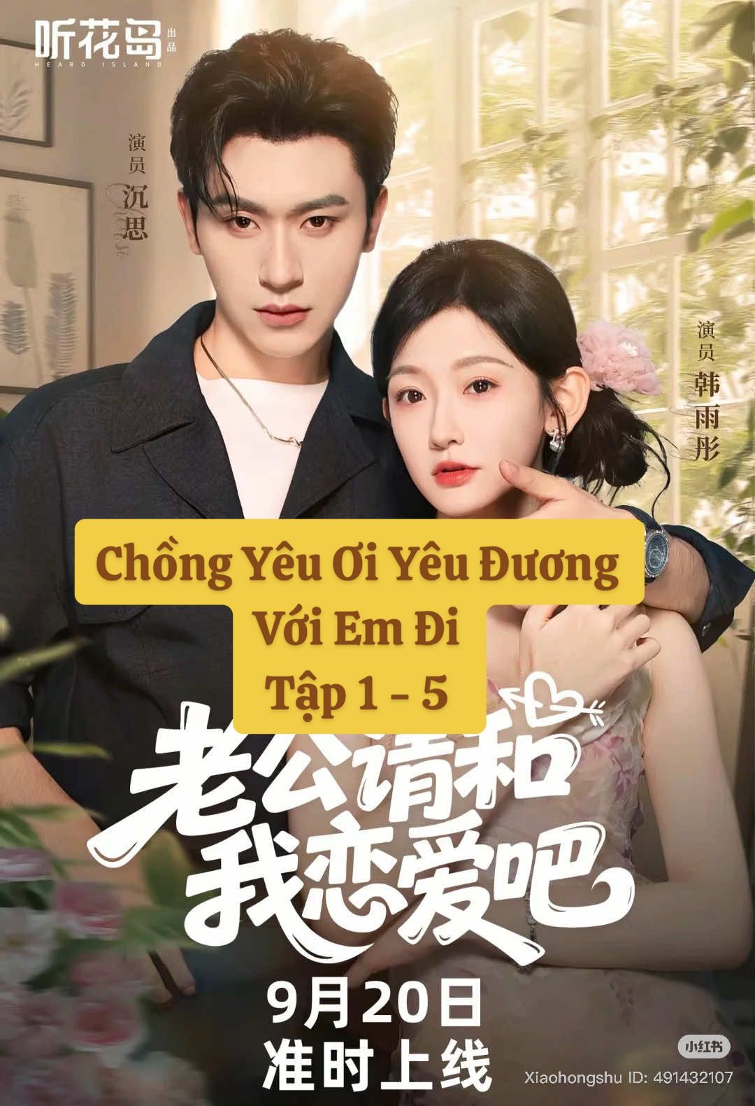Tập 1-5#chongyeuoiyeuduongvoiemdi #phimngantiktok #phimngandouyin #trending #xuhuong #fyp #hanvudong #tramtu 