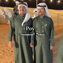 عرفتوه 🤣🤣🤣🤣🤣؟ #محمد_الفاصل #شبح_بيشه #محمد_مسفر #fyppppppppppppppppppppppp #يوم_الوطني 