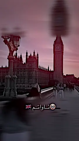 #kuradani_baritaniya🇬🇧 #🇬🇧✨ #بەریتانیا🇬🇧😍💫 #✨🇬🇧 #یوکەی🇬🇧 