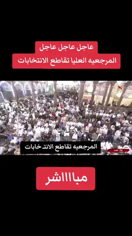 #الشهيده_الدكتوره_بان_زياد_طارق #العراق #صدريون #تشرين #الشعب_الصيني_ماله_حل😂😂 