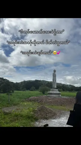 🥺💗#fypシ #viral #fyppppppppppppppppppppppp #crd 