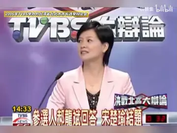 看看李敖当年怎么怼郝龙斌的！#李敖 #郝龙斌 #台湾 