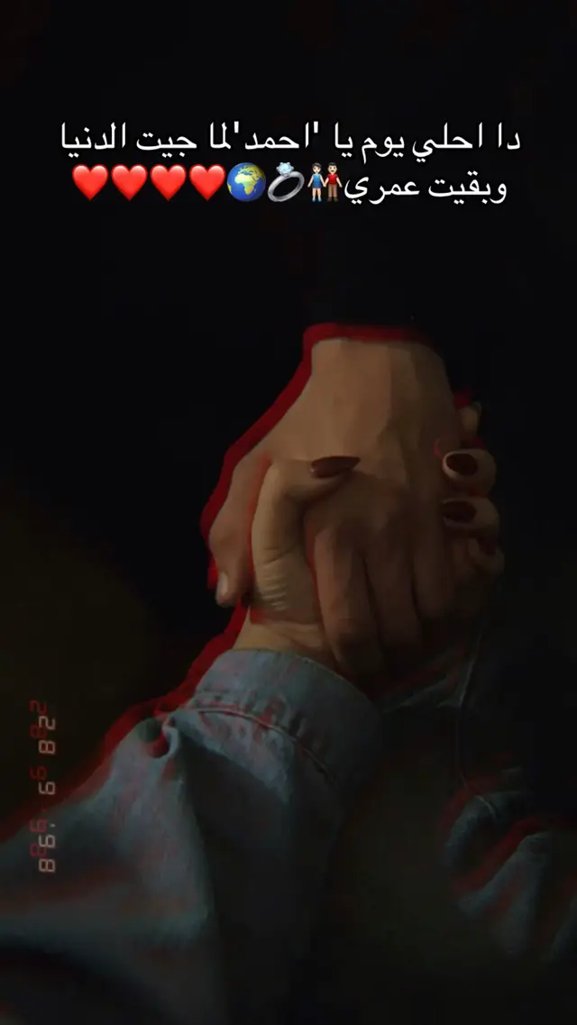 @احـمد الـعـطـار🤍 