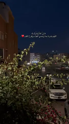 #قران_كريم_ارح_سمعك_وقلبك #explore #مواساة_ربانية #اكسبلورexplore 