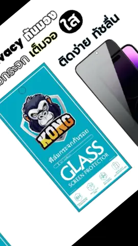 ฟิล์มกระจก