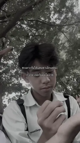 เนอะะ#แฟน #fyp 