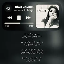 الاغنيه 2019 😢: #fyyyyyyppppppppp #fyyyyyyppppppppp #fyyyyyyppppppppp #fyp 