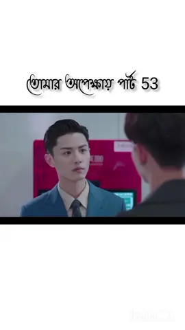 episode:-15 #kdrama #drama #korea #fyp #tiktok 