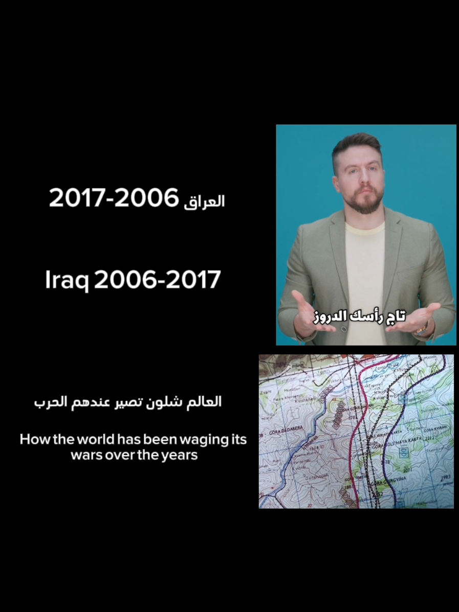 😂😂😂😂 #fyp #viral #العراق  #explorer #tiktok