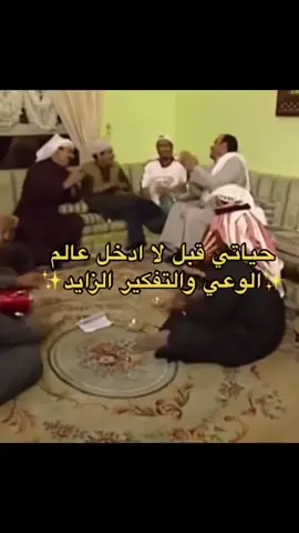 #Hammel #الشعب_الصيني_ماله_حل😂😂 #اكسبلورexplore #الحمدالله_علی_کل_حال❤ #متابعه_ولايك_واكسبلور_احبكم #السعوديه🇸🇦💚 #الرياض #ا 