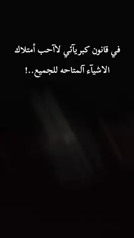 #حركة_اكسبلورر🙏🙏🙏 #شعب_الصيني_ماله_حل😂😂 #تعليقاتكم #شاص_تويوتا #شاص 