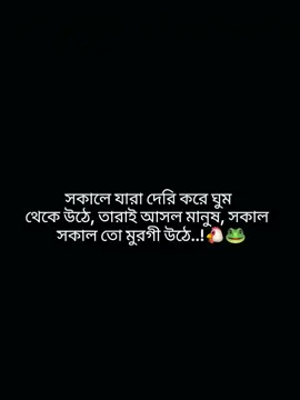 🐔🐸 #foryou #foryoupage #viralvideo #bangladesh🇧🇩 #bdtiktokofficial 