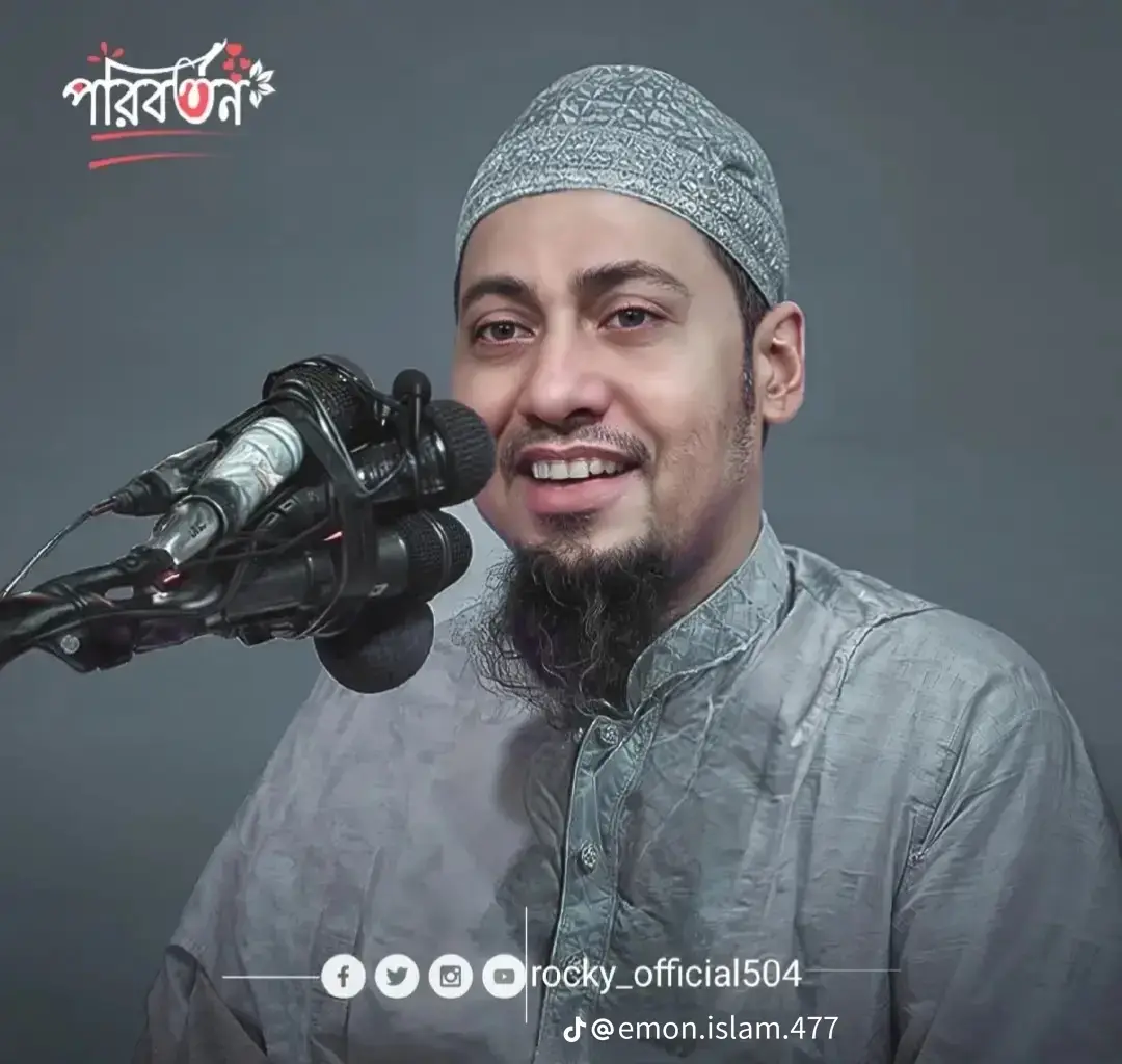 #ইসলামিক_ভিডিও_🤲🕋🤲 #আনিসুর_রহমান_আশরাফী💖💖 #bangladesh🇧🇩 #vairal #furyou 