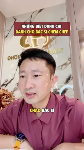 Những biệt danh chỉ dành cho bác sĩ “chem chép” #thammytuanduong #bacsytuanduong #thammy #lamdep 