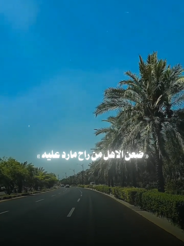 #ضعن_اهل_من_راح💔🥹#نعي_يقطع_القلب_ع_الأم #الطميات_حزينه #قالب_جاهز_نار🔥 #حلات_واتس 