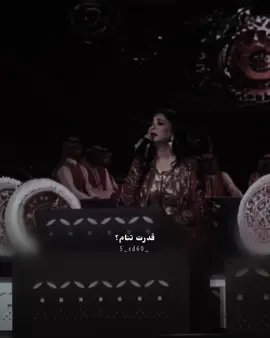قدرت تنام؟@نوال #اكسبلورexplore #explor #نوال_الكويتيه #foryou #fypシ゚ 