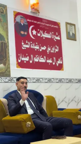@حمزه زيني #دولة_القانون #الساده_الموسوي 
