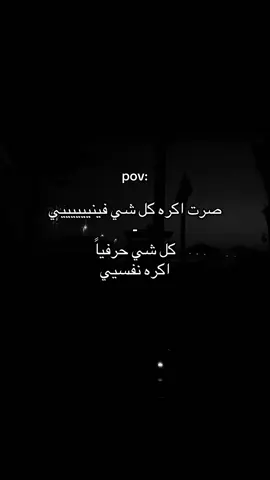 #انكسار #هواجيس #foryou #fffffffffffyyyyyyyyyyypppppppppppp #💔 