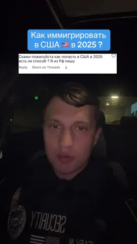 Add to friends my instagram Lord_omsk   #ИммиграцияСША #лосанджелес  #работавамерике #жизньвамерике  #lord_omsk 