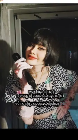 original by : ปราง ปรางทิพย์  เพลง : ดวงใจ #ထိုင်းသီချင်း #ထိုင်းရောက်ရွှေမြန်မာ🇲🇲🇲🇲🇲🇲 #credit #ထိုင်းရောက်ရွှေမြန်မာ🇲🇲🇲🇲🇲🇲 #ดวงใจ 