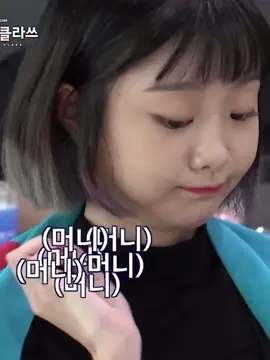 #kimdami #김다미 #itaewonclass 