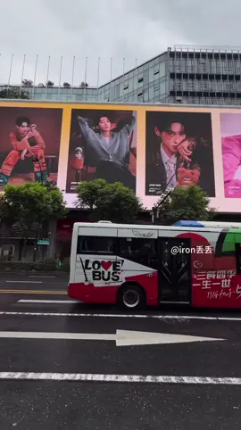 Một loạt màn hình lớn ở Tây Hồ - Hàng Châu được chạy ngoài trời để chúc mừng đại diện thương hiệu toàn cầu AYOR TOYS X Điền Hủ Ninh 🔥✨  Cre: iron丢丢 #ĐiềnHủNinh #田栩宁 #Arthur#foryoupage #xuhuongtiktok 