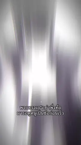 ซ้อฮันป่ะค#ฟีดดดシ #ข้าราชการพิเศษ #ฮันมารุ 