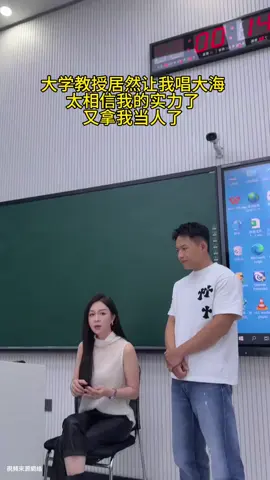 我是不是扛住了老師的試探 #熱門 #無聲卡清唱 #翻唱 #唱歌 #經典歌曲 