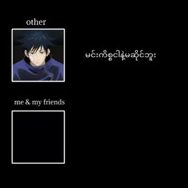 #creatorsearchinsights #anime #fyppppppppppppppppppppppp #fypပေါ်ရောက်စမ်း #viewရှယ်ကျ @𝙼𝙶 𝚁𝚘𝚖𝚎𝚛𝚘✔ 