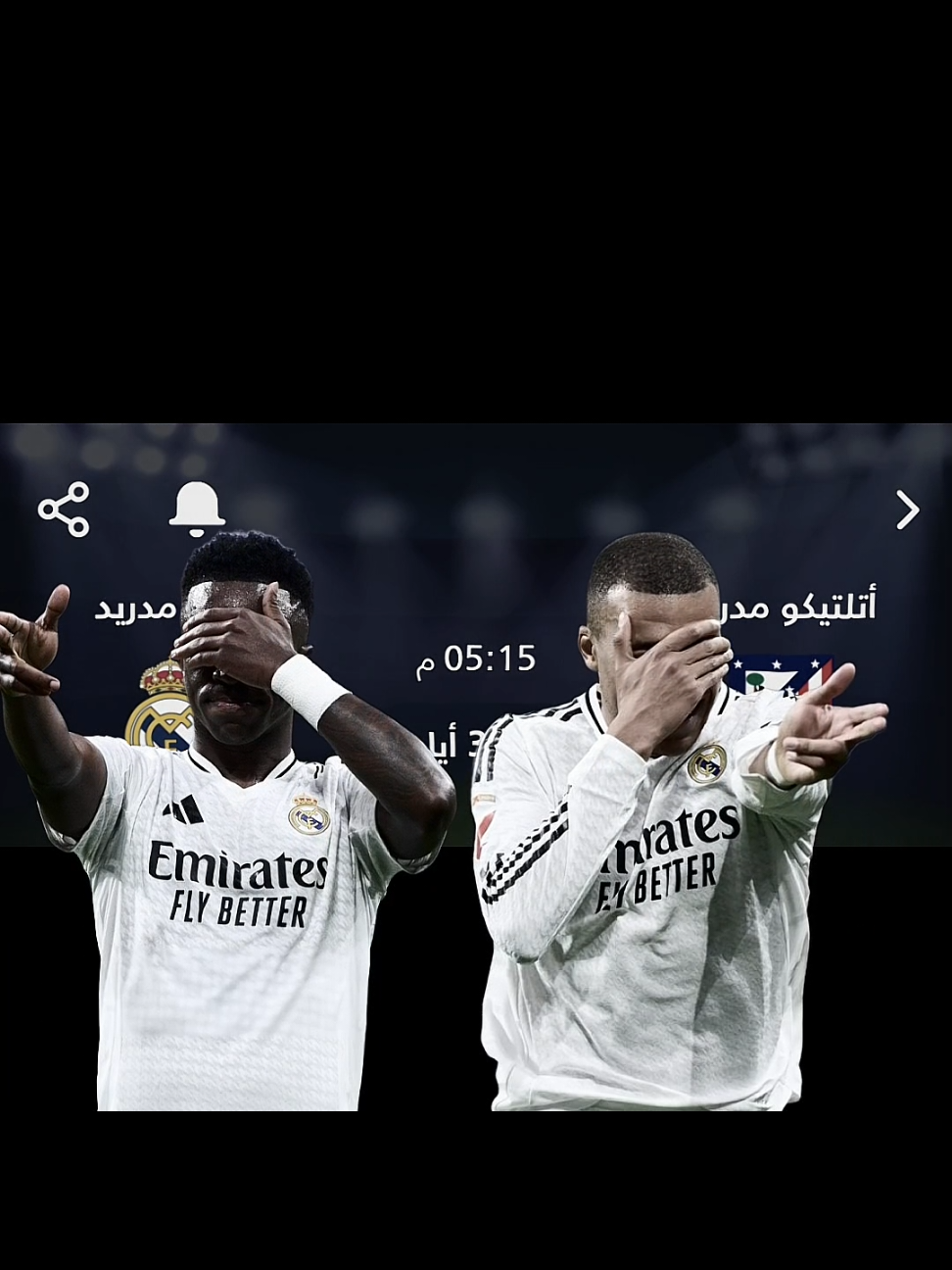 شكد تتوقعون المباراة 🔥🇧🇷🇫🇷 #مبابي #فينيسيوس #ريال_مدريد #اتليتكو_مدريد #كليان_مبابي🇨🇵 