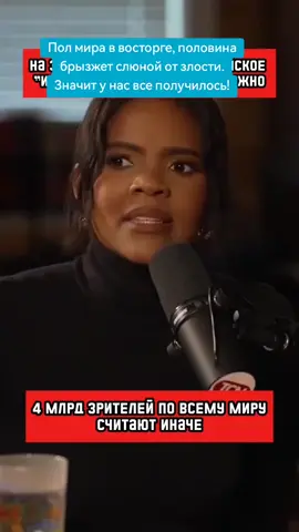 #интервидение 