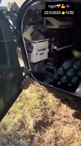 កម្ពុជា🇰🇭🫵 ថែ🇹🇭 2025