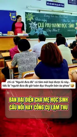 #tiktok biến tướng để lạm thu cho nhà trường ban đại diện học sinh khiến nhiều phụ huynh bức xúc. #capcut biến tướng để lạm thu cho nhà trường ban đại diện học sinh khiến nhiều phụ huynh bức xúc. #new biến tướng để lạm thu cho nhà trường ban đại diện học sinh khiến nhiều phụ huynh bức xúc. #viral biến tướng để lạm thu cho nhà trường ban đại diện học sinh khiến nhiều phụ huynh bức xúc. #trending biến tướng để lạm thu cho nhà trường ban đại diện học sinh khiến nhiều phụ huynh bức xúc. @Chung Nguyễn invertings @Chung Nguyễn invertings @Chung Nguyễn invertings 