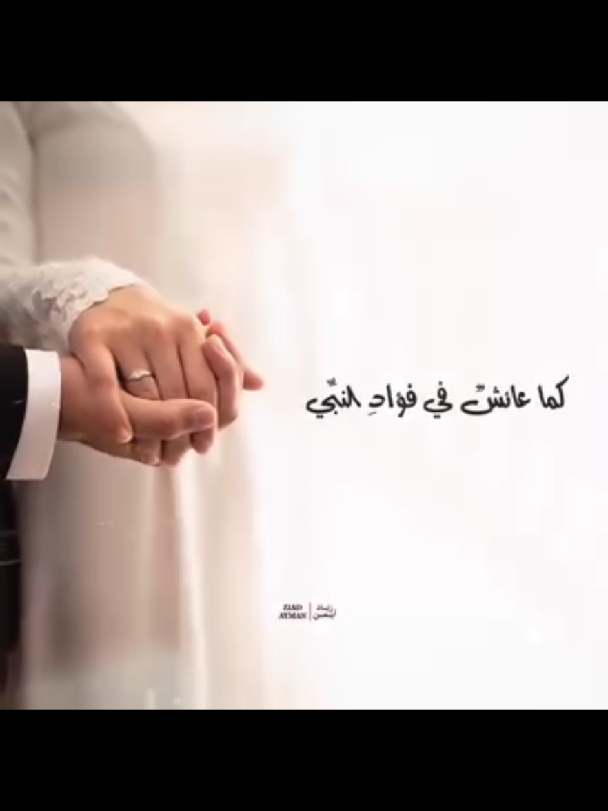 💥نصيبي التقاك 🫣                 ✨مع فرقة أسما للأفراح الإسلامية كل جديد🫣 💌لطلب #الفلاشة راسلنا على رسائل الصفحة 😉#بدون_موسيقي #فرقة_أسما_للافراح_الاسلامية #اكسبلور #fyp 