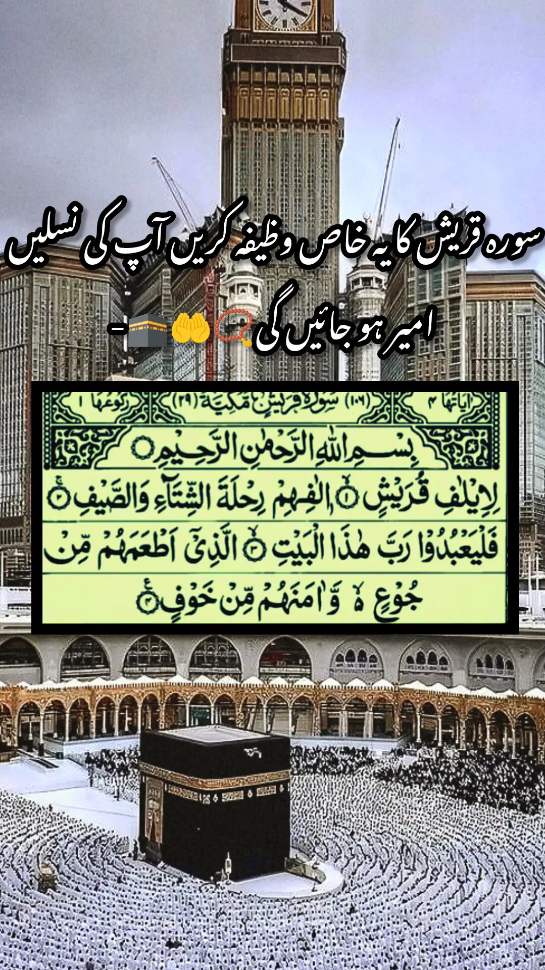 خدا اور اس کے فرشتے آپ ﷺ پر درود بھیجتے ہیں۔ اے 💯! ايمان والو 🖤.!! تم بھی ان  ﷺ پر درود و سلام بھیجو۔👇 اللَّهُمَّ صَلَّ عَلَى مُحَمَّدٍ وَ عَلَى آلِ مُحَمَّدٍ كَمَا صَلَّيْتَ عَلَى إِبْرَاهِيمَ وَعَلَى آلِ إِبْرَاهِيمَ إِنَّكَ حَمِيدٌ مَجِيدٌ .❤️ اللَّهُمَّ بَارِكْ عَلَى مُحَمَّدٍ وَ عَلَى آلِ مُحَمَّدٍ كَمَا بَارَكْتَ عَلَى إِبْرَاهِيمَ وَعَلَى آلِ إِبْرَاهِيمَ إِنَّكَ حَمِيدٌ  مَجِيدٌ ❤️ TIKTOK I'D👇👇👇👇 amirkhan..719   Islamic videos  #islamabadbeautyofpakistan #Islamabad #islamicrepublicofpakistan #Pakistan #beautifuldestinations 