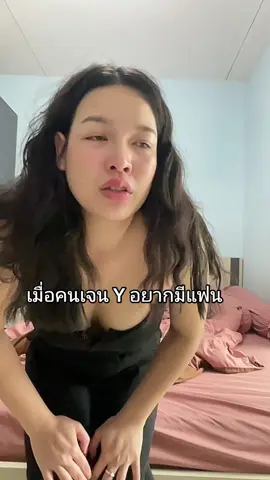 จะมีชาติไหนก่อน 