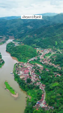 “ສະບາຍດີຊາວໂລກ“ ບັນທຶກການເດີນທາງ   “ປະເທດລາວ Welcome to Laos 🇱🇦