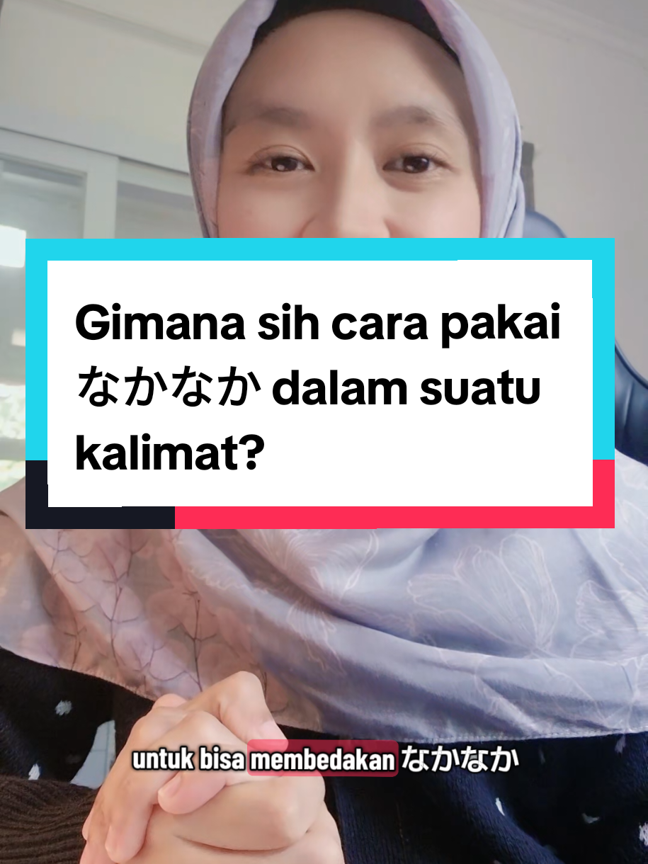 なかなか~ #kontenbahasajepang #belajarbahasajepang #bahasajepangmudah #bahasajepangseharihari #dailyjapanese 